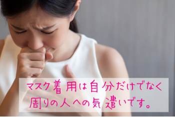 日本人の武漢ウィルスへの危機意識、まだ温度差？