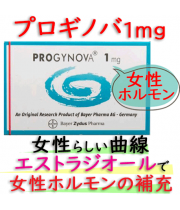 プロギノバ  (Progynova) 1mg 28錠/箱｜女性ホルモン補充