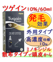 ツゲイン10％(tugain) 60ml/本｜塗る薄毛治療薬｜外用ミノキシジル（シプラ社製）